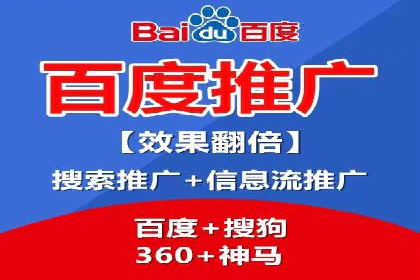 案例解读：如何通过百度信息流推广实现精准营销